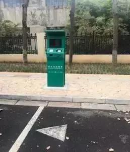 太阳能路灯自助洗车点,栖霞区迈皋桥自助洗车