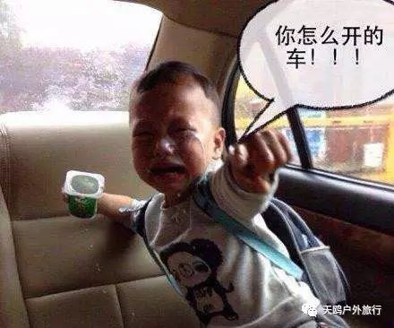 自驾游防晕车,去高原自驾游怎么避免晕车