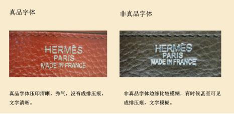 hermes菜篮子包真假,爱马仕鉴别真假包