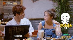 白敬亭鬼鬼名侦探第六集同框了吗,白敬亭双标鬼鬼