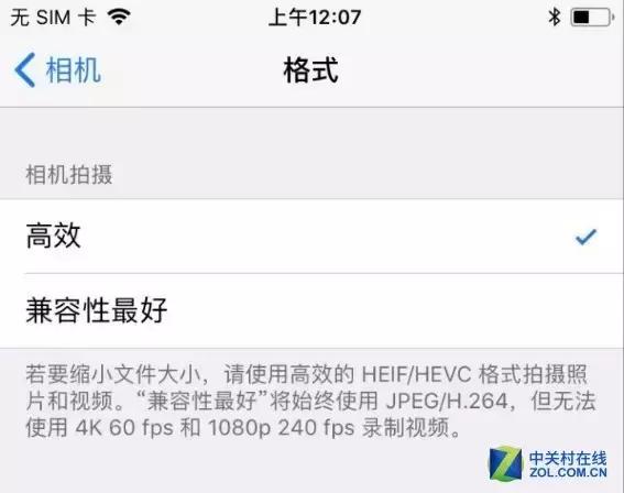 iPhone8全面评测，升级点有这几个此文章转自中关村在线