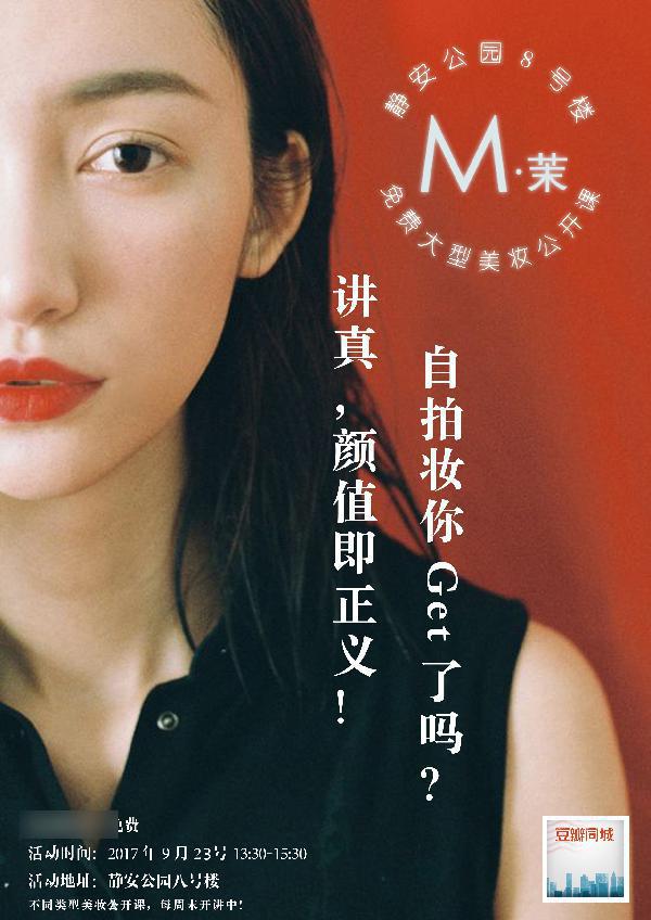 上海精彩活动指南周末赶紧去玩,周六上海本地活动推荐