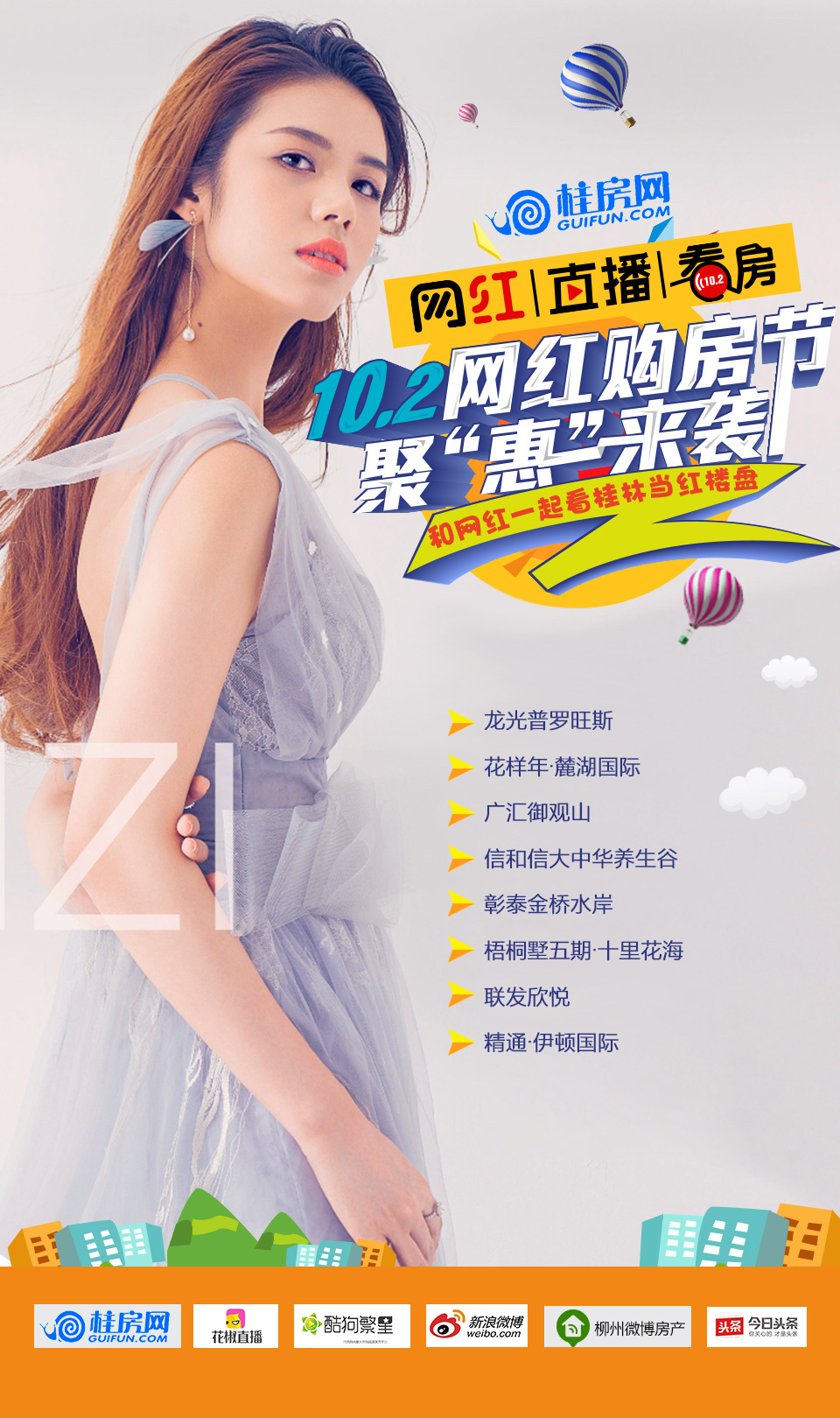 阳朔平乐,平乐是阳朔吗