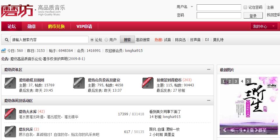 无损音乐网站推荐免费,能下无损音乐的网站