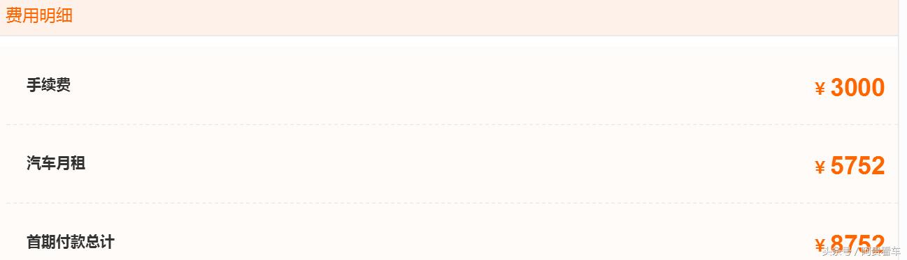 以租代购零首付买车提车,以租代购零首付购车用什么平台