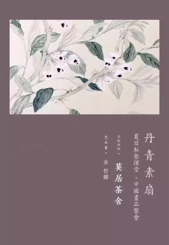 杭州|本周末精彩活动推荐