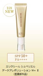 资生堂最新防晒黑科技,资生堂防晒anessa