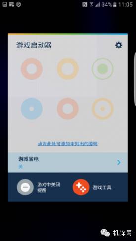 涓夋槦S7edge娴嬭瘎,涓夋槦s7edge璇勬祴澶х背