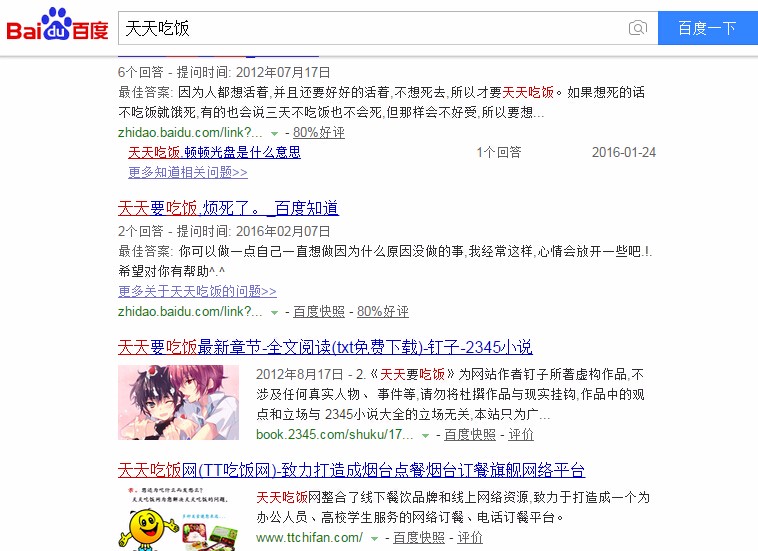 创业公司如何做推广,商品seo关键词优化