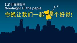 梦多睡不着觉需要吃什么药,梦多就是睡眠不好吗