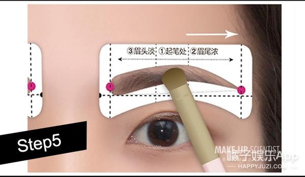 拯救强迫症完整版视频教程,高低眉非常严重怎么办