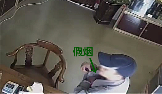 秒换高价烟的“无影手”折了