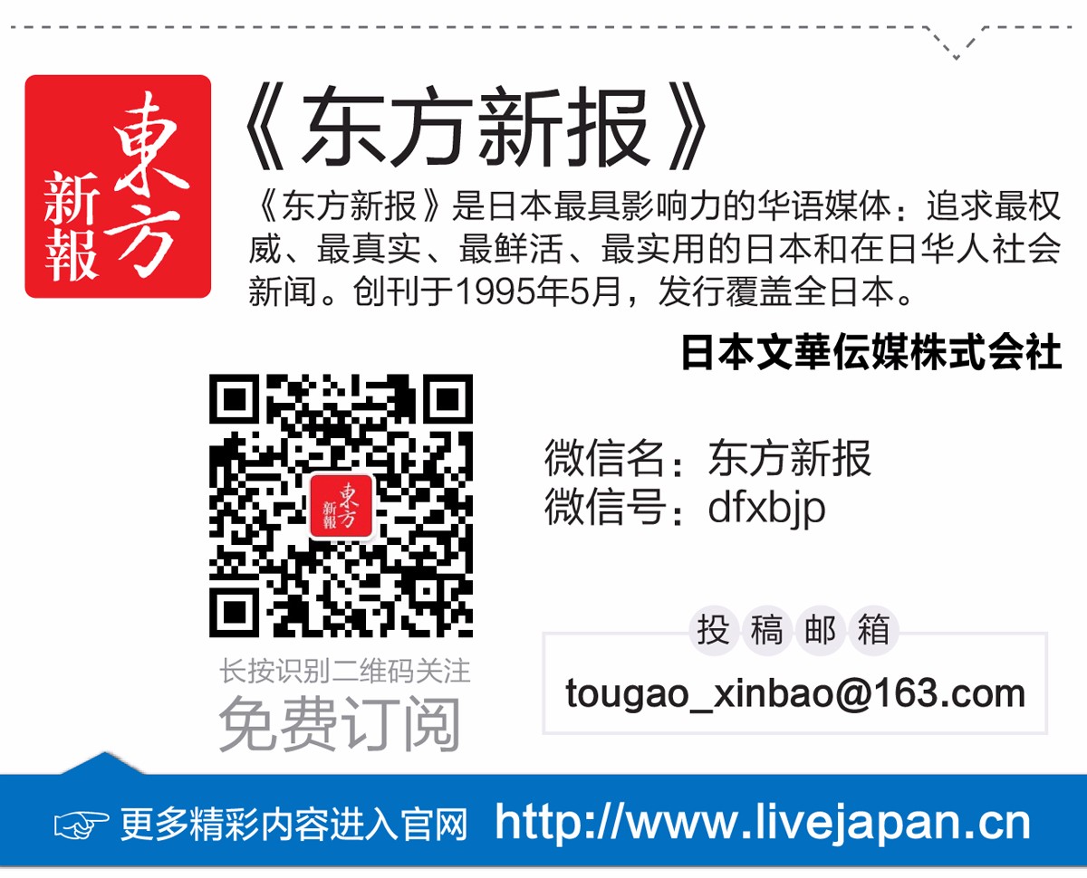 TGC：东京女孩展演盛大“PARTY”｜新报娱乐