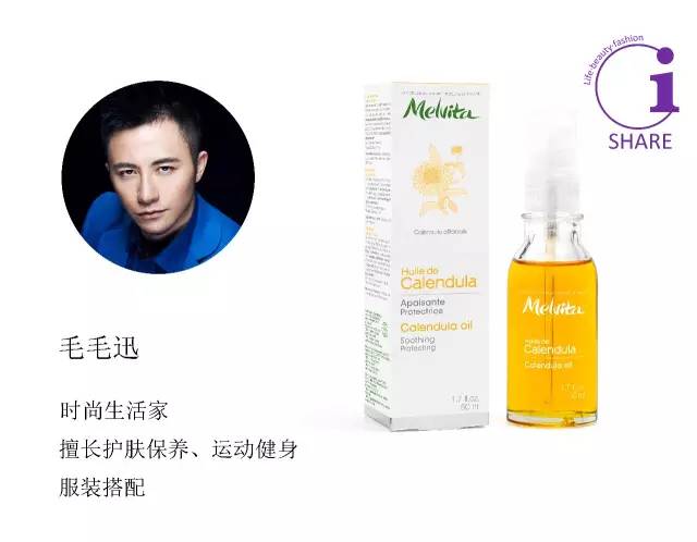 教你美肤,教你护肤变美好