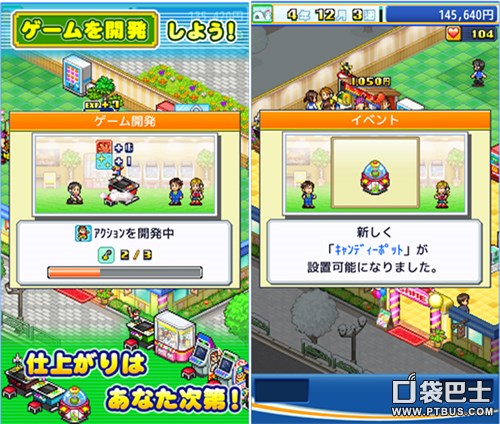 开罗游戏游戏室,开罗游戏即将上线的游戏