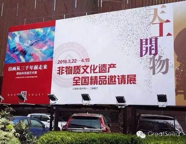 全国首届非遗展,全国非遗展