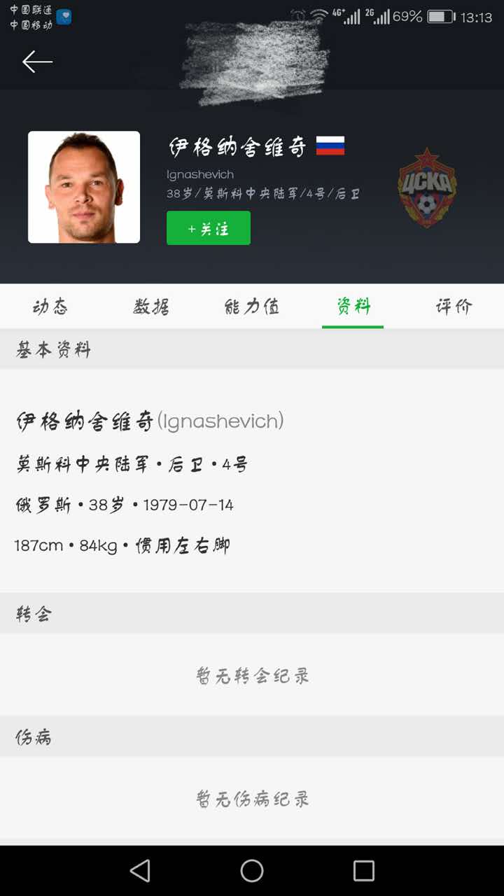 欧洲有哪些足球联赛,欧洲足球有哪些足球联赛