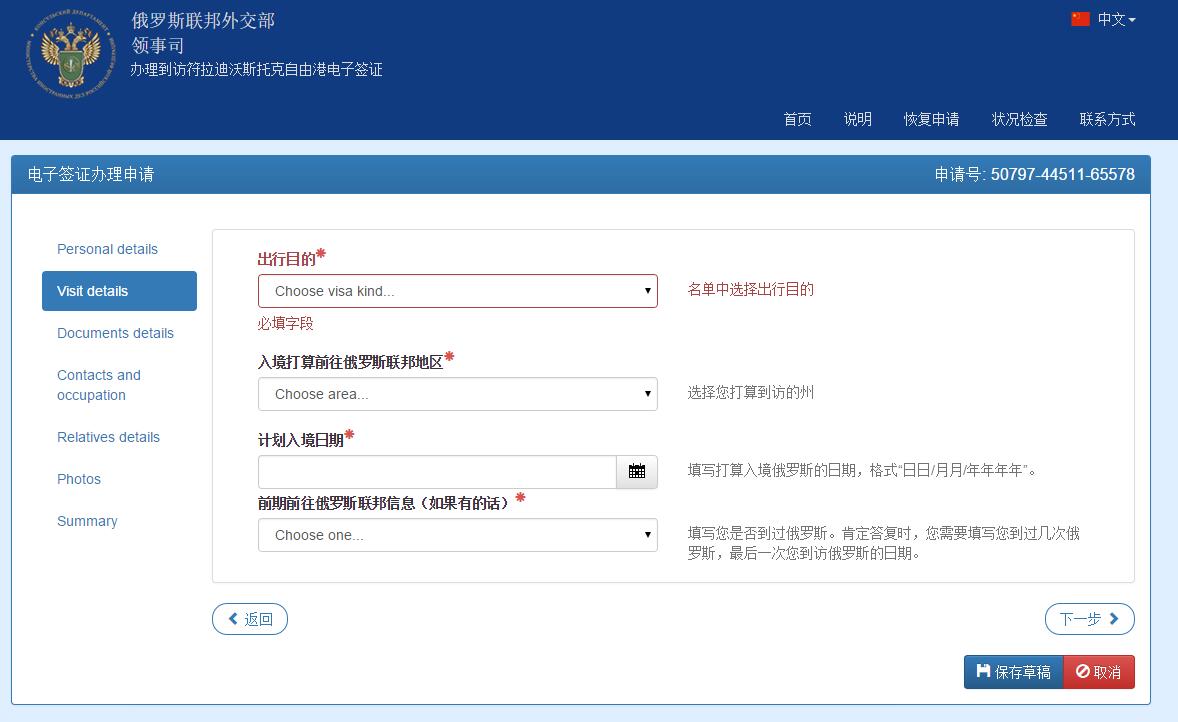 告别邀请函!10分钟搞定电子签,长假去这买票还来得及!