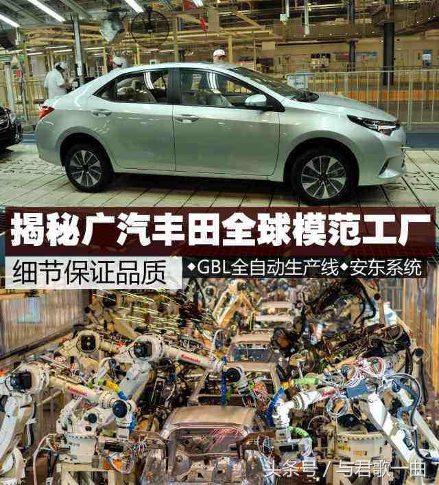 丰田汽车最大的工厂,丰田汽车制造工厂冲压