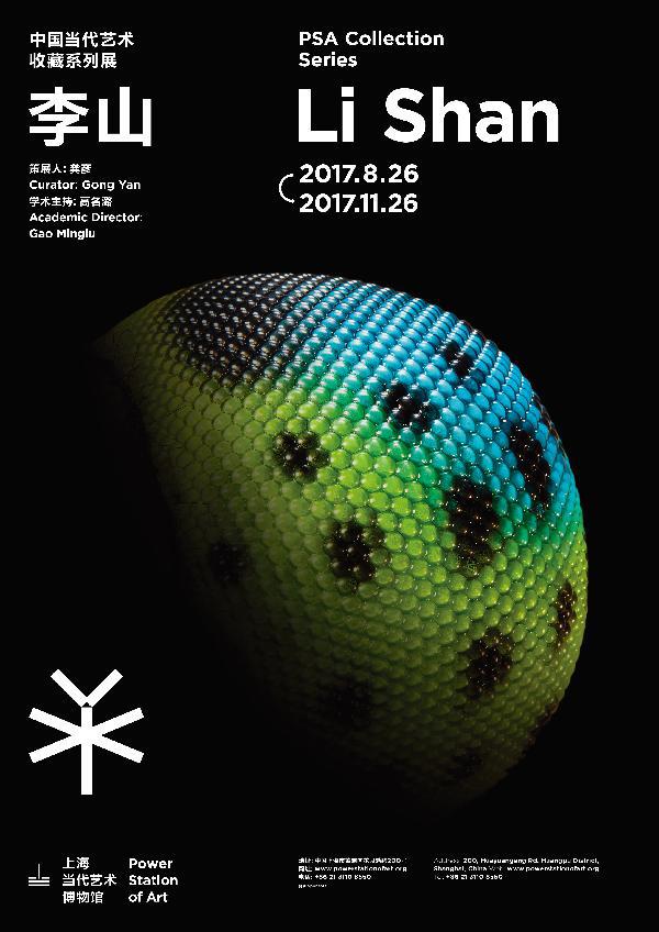 上海精彩活动指南周末赶紧去玩,周六上海本地活动推荐