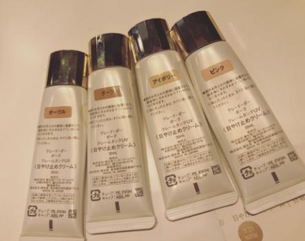 隔离theginza、香缇卡、cpb、阿玛尼隔离对比测评！