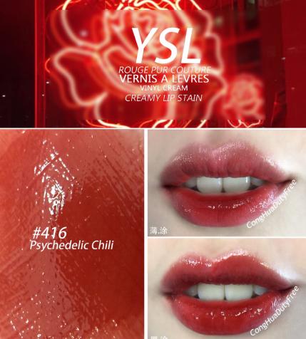 ysl橘色小黑管,ysl黑金方管哪一款适合黄黑皮