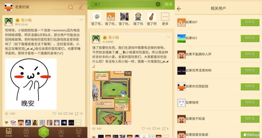 免费我的世界游戏入口,我的世界手游免费版