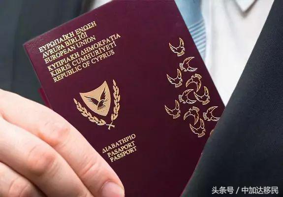 塞浦路斯护照最新政策,塞浦路斯护照免签国家列表