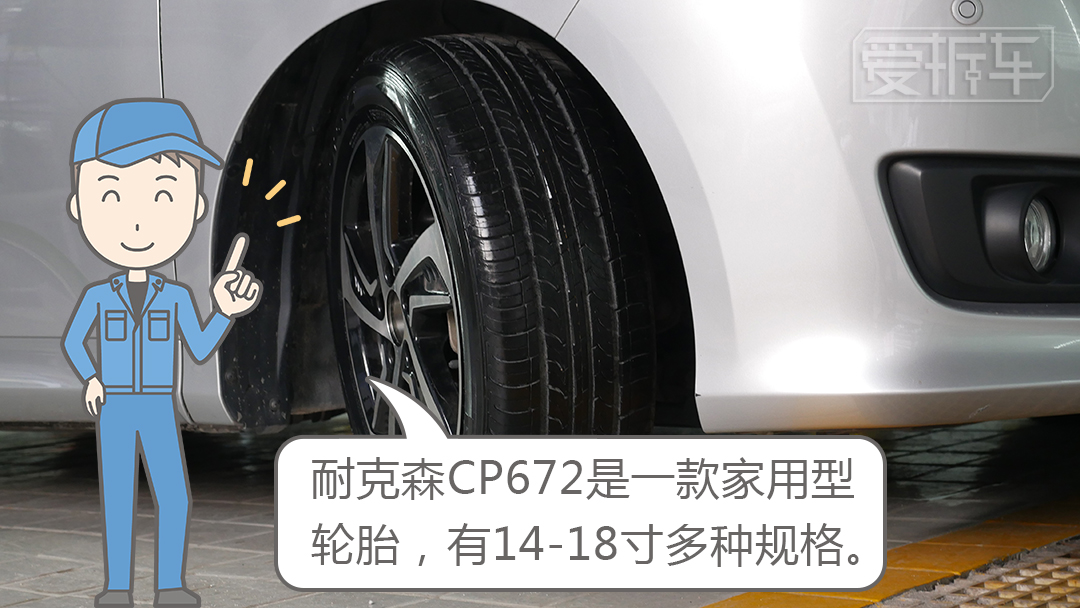 500元一条的轮胎推荐,500块钱轮胎推荐