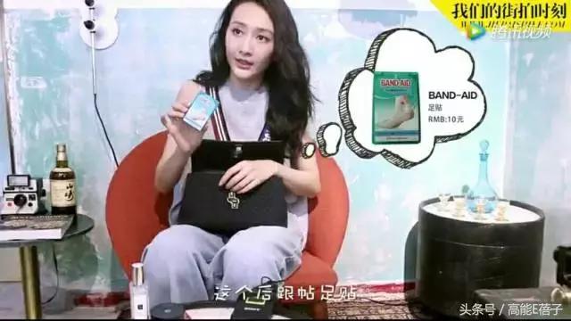 国庆要去浪?周冬雨刘亦菲等女星开包,10件单品斗赢票圈不会输