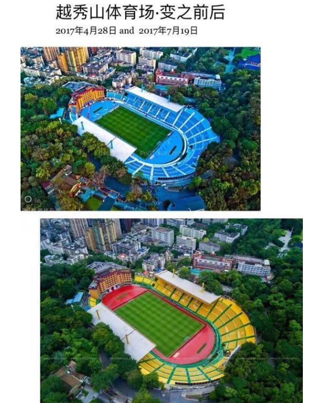 建业做法事、富力染金漆!盘点绿茵场上五花八门的玄学迷信