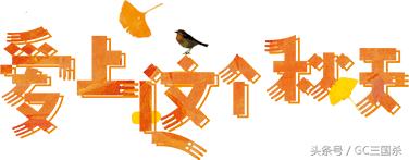 三国杀怎么不花钱得到大宝,三国杀怎样才能不花钱玩到刘焉