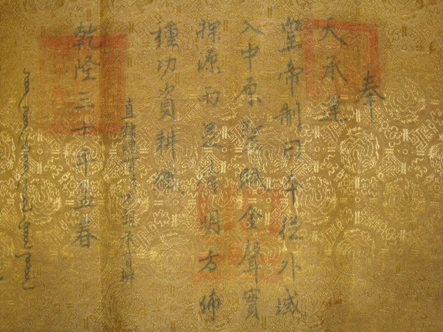 古装剧读圣旨,古装剧里的圣旨