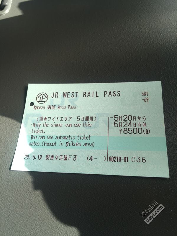 碉堡｜日本关西深度游最详细攻略！体验全日本最美的小渔村，吃嗨