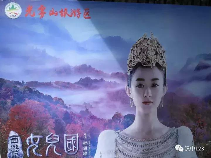 汉中光雾山最详细地点,光雾山旅游景区感受大自然