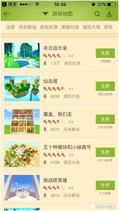 免费我的世界游戏入口,我的世界手游免费版