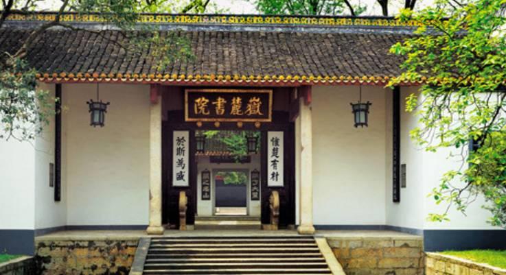 长沙6个区大小排行榜,长沙六个有名的地方