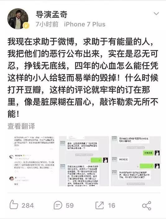 2分！我亲眼在影院看了这部豆瓣神作