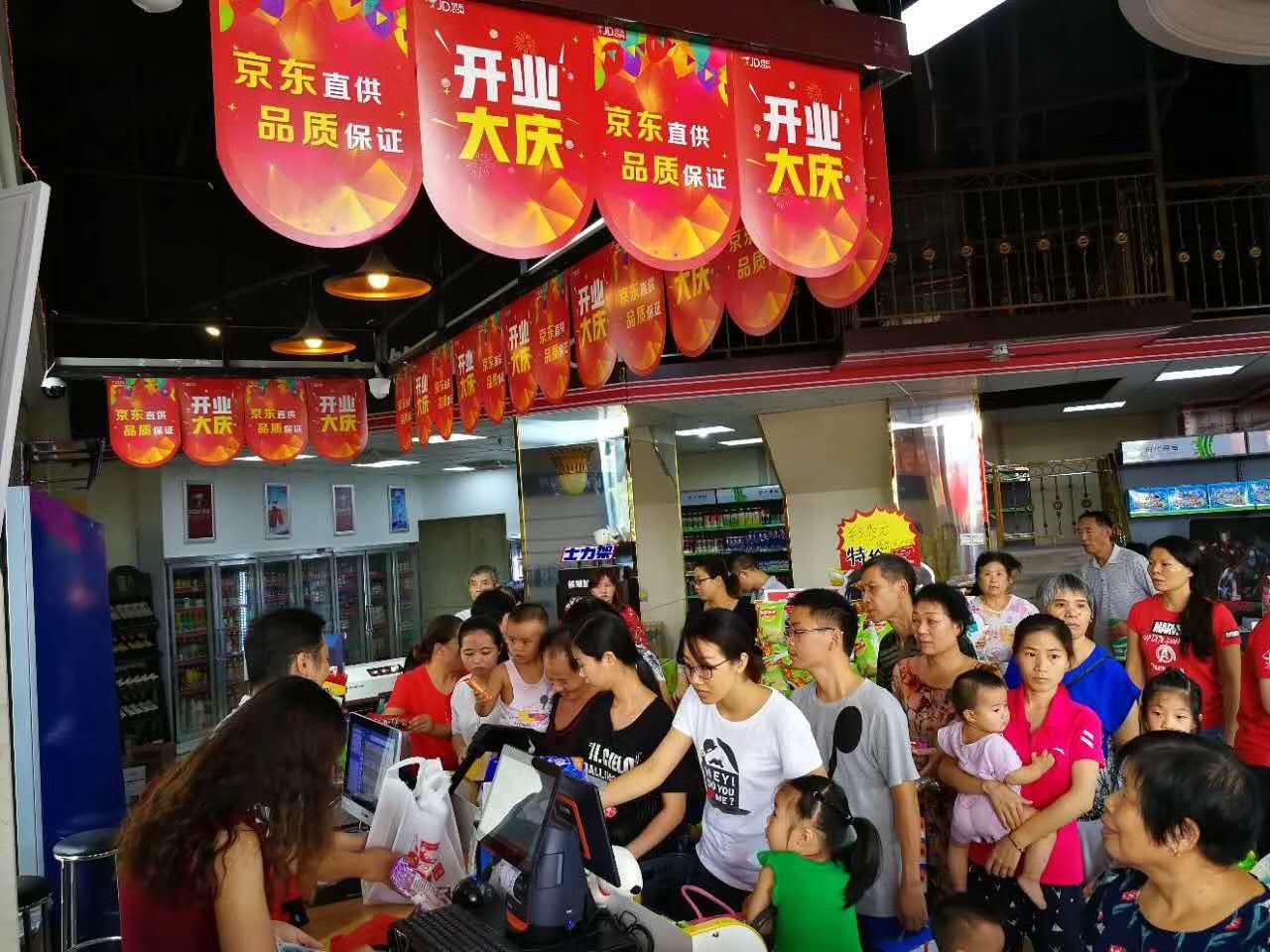 京东便利店的招牌可以随便挂吗,京东便利店的招牌使用