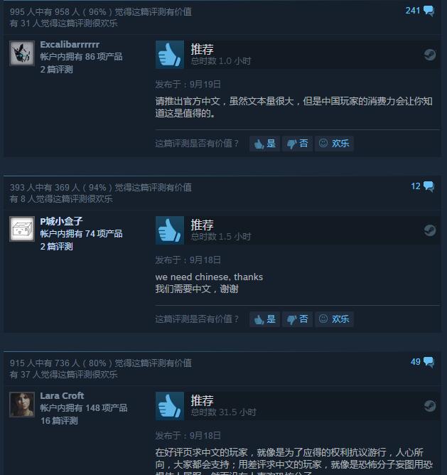 Steam一周游戏销量榜,Steam一周销量榜发布