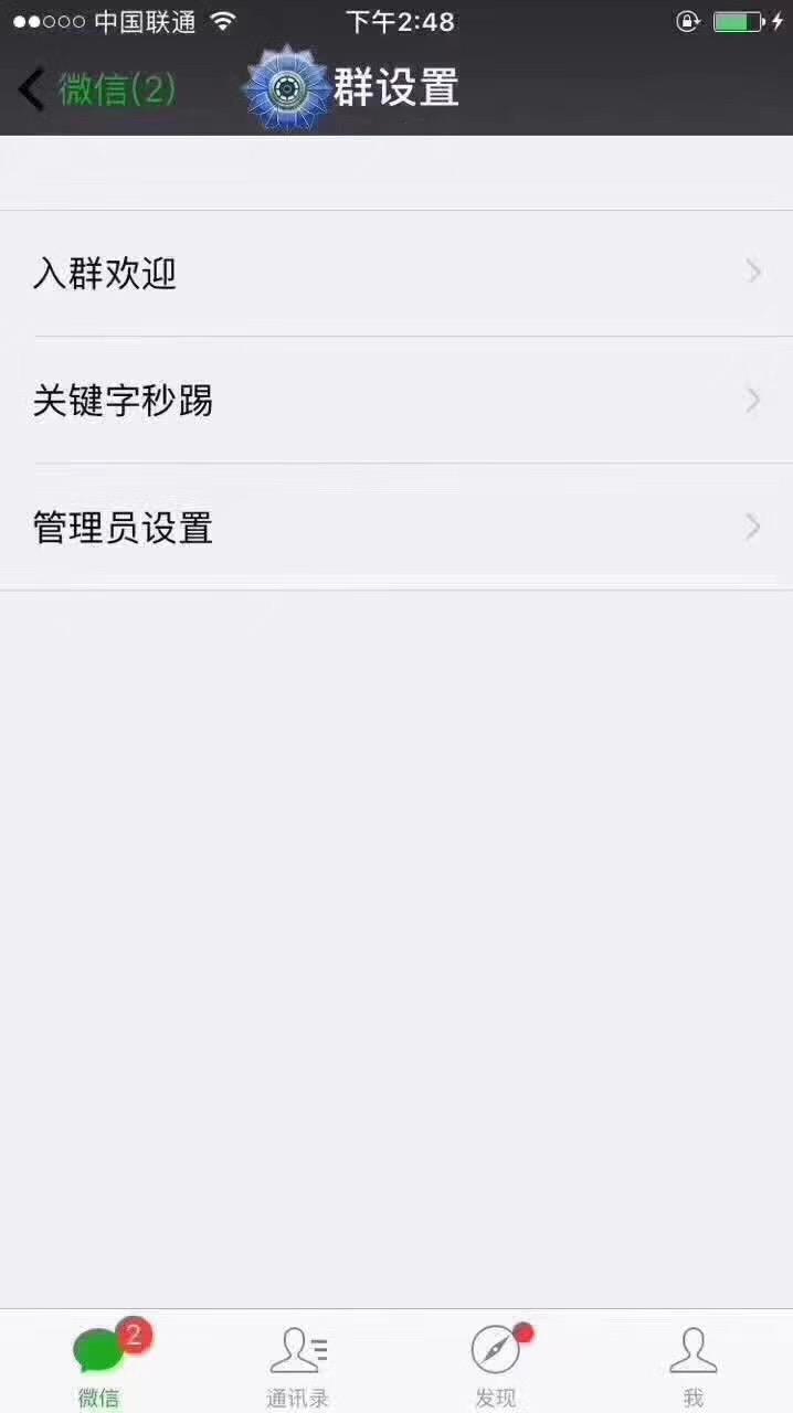 简单两步，iso11都可以微信多开了，微商都在用，免越狱哦！