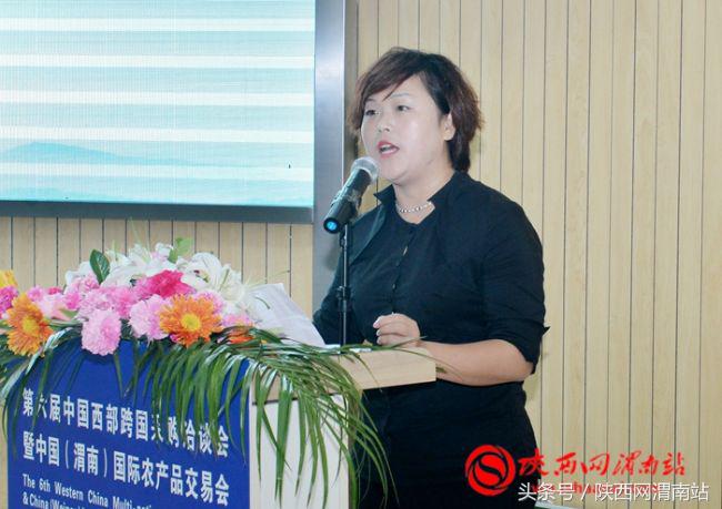 渭南特色果品推介会,渭南农业展销会