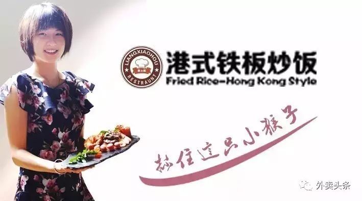 一碗炒饭卖十万,一碗炒饭卖五千