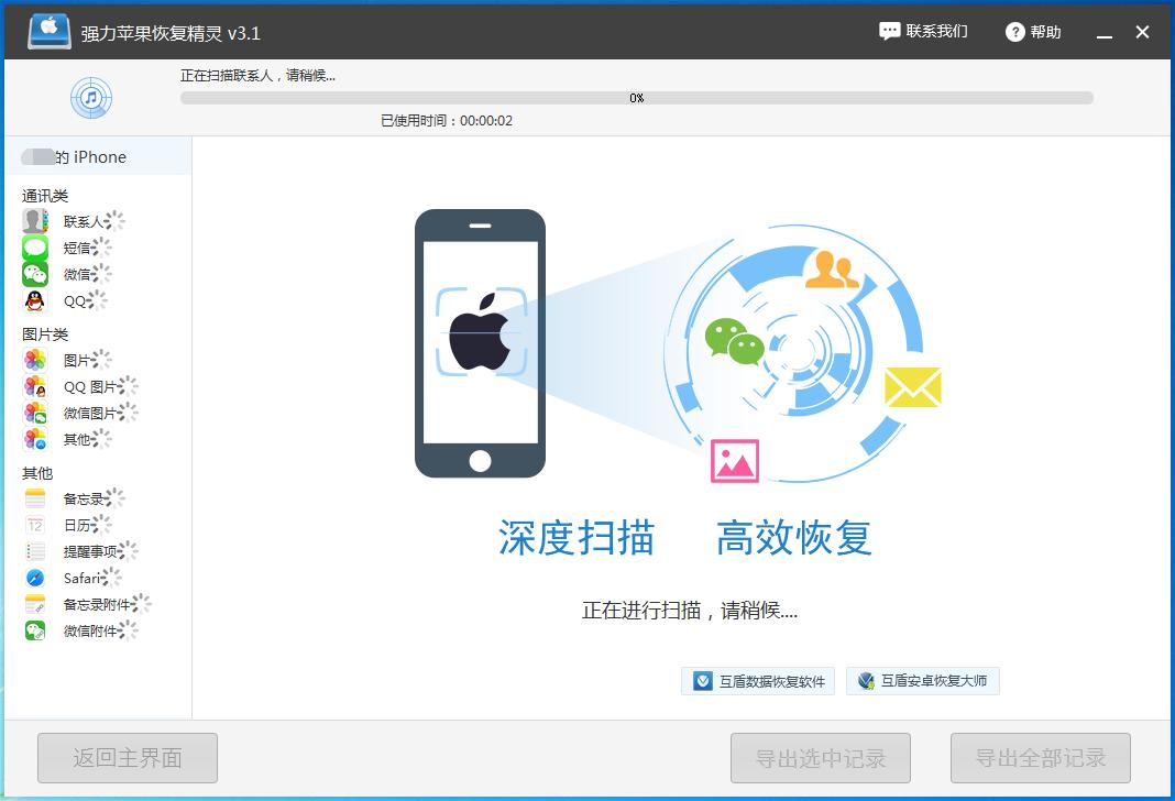 苹果手机丢失收到刷机信息,苹果11丢失模式可以刷机吗