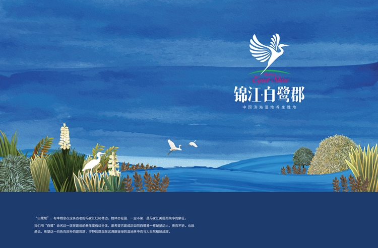 北海锦江白鹭郡产权多少年,北海锦江白鹭郡二手房