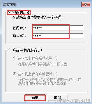 怎样绕过电脑开机密码,win10电脑忘记开机密码最简单方法