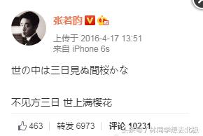 黄子韬奥斯卡奖,黄子韬运通黑卡