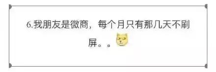 致姨妈痛：你别来，我就无恙