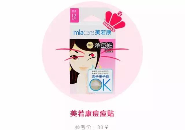 屈臣氏有什么值得购买的,盘点屈臣氏实体店好货推荐