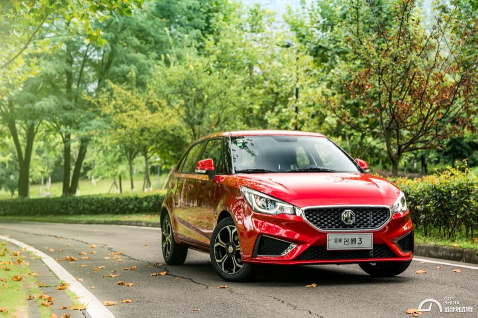 哪一年的名爵3最值得买,全新名爵3
